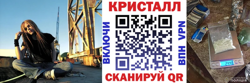Амфетамин Premium  продажа наркотиков  Калтан 