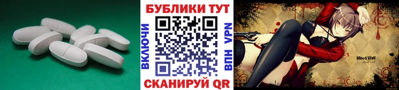 Экстази TESLA  Калтан 
