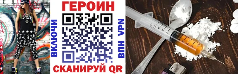 ГЕРОИН гречка  Калтан 