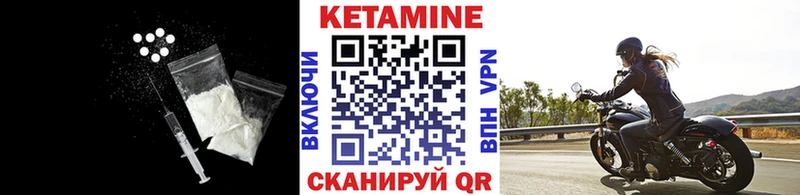 КЕТАМИН VHQ  Калтан 