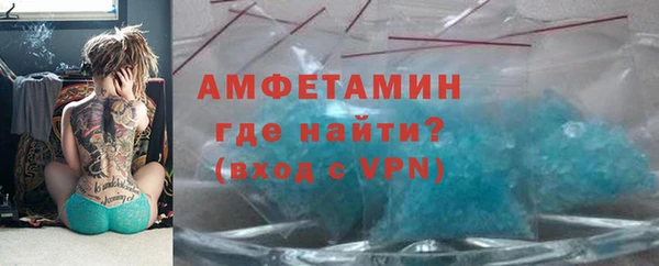 бутират Верхний Тагил