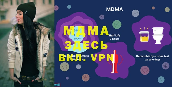 дурь Верея