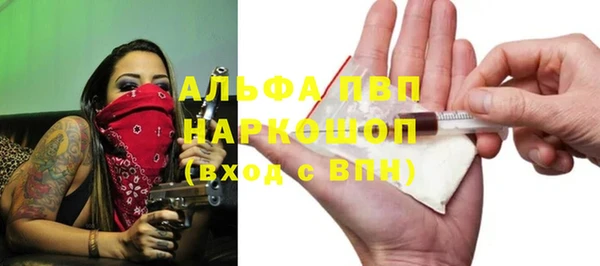 прущая мука Бугульма