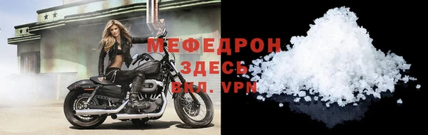 бутират Верхний Тагил