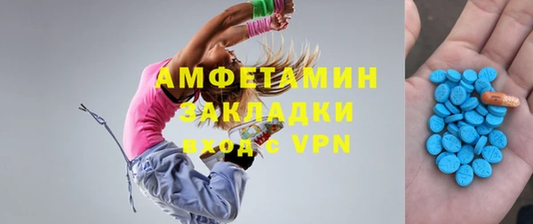 меф VHQ Россошь