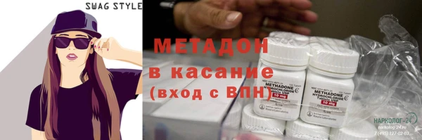 шишки Рославль