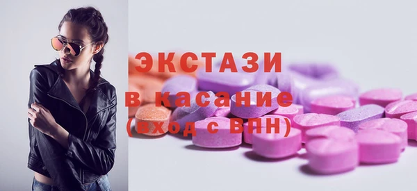 ПСИЛОЦИБИНОВЫЕ ГРИБЫ Верхнеуральск