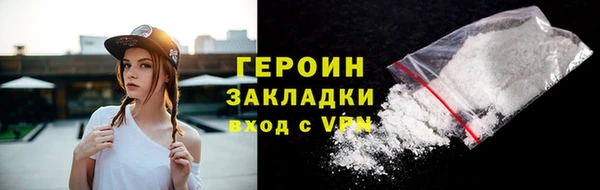 бутират Верхний Тагил