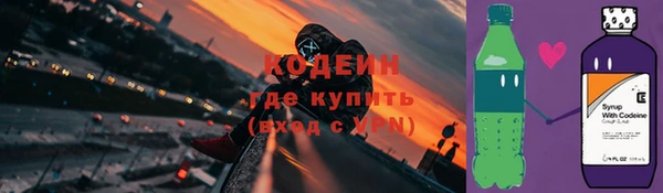 бутират Верхний Тагил