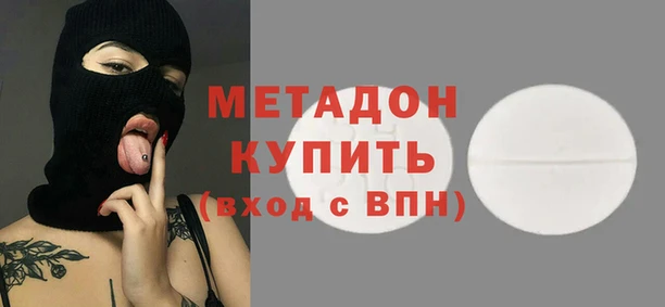 мяу мяу кристалл Бронницы
