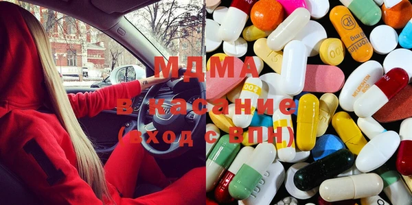 бутират Верхний Тагил