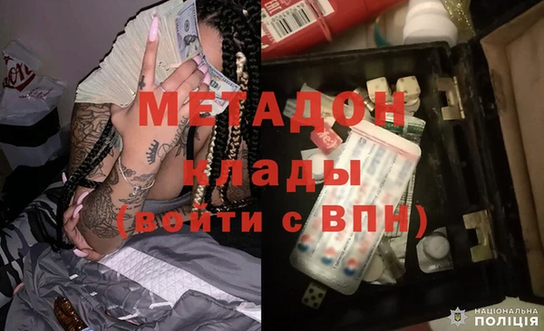 бутират Верхний Тагил