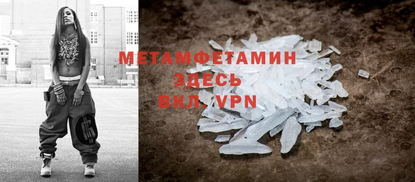 бутират Верхний Тагил