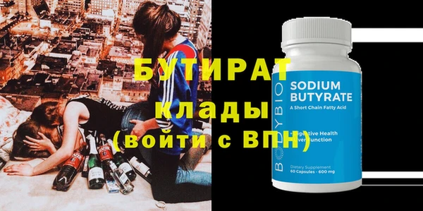 ПСИЛОЦИБИНОВЫЕ ГРИБЫ Верхнеуральск