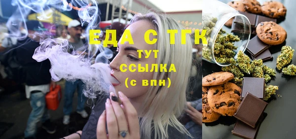 ПСИЛОЦИБИНОВЫЕ ГРИБЫ Верхнеуральск