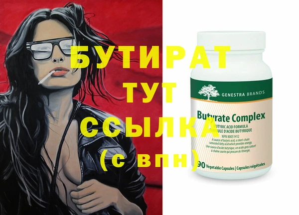 ПСИЛОЦИБИНОВЫЕ ГРИБЫ Верхнеуральск