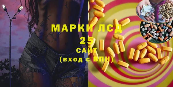 бутират Верхний Тагил