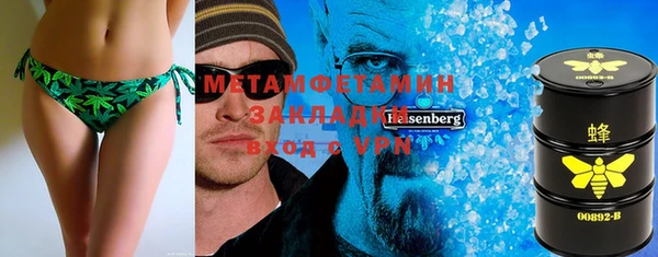 бутират Верхний Тагил