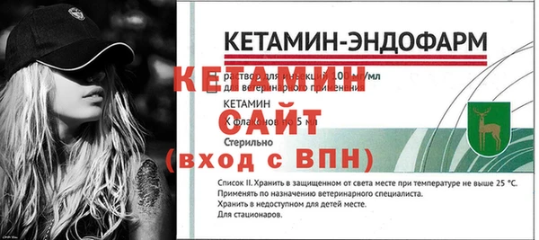 бутират Верхний Тагил