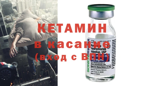 бутират Верхний Тагил