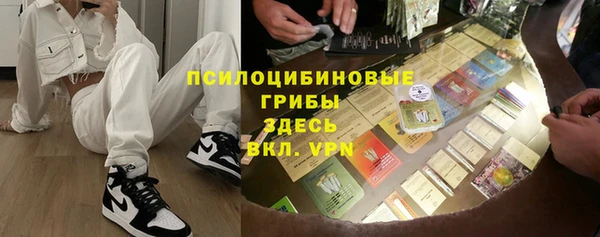 бутират Верхний Тагил