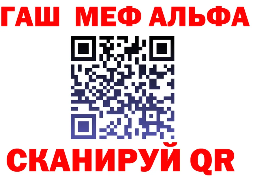 APVP мука зеркало площадка omg Калтан