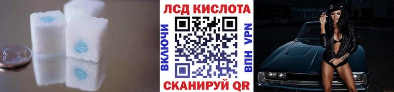 LSD-25 экстази кислота  кракен зеркало  Калтан  наркошоп 