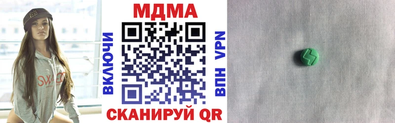 MDMA VHQ  Калтан 