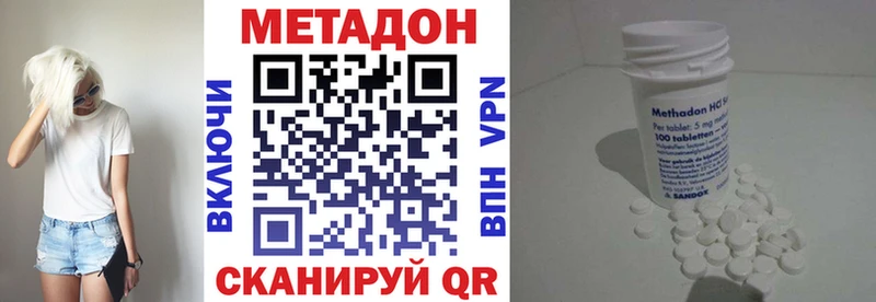 Метадон белоснежный  omg зеркало  Калтан 