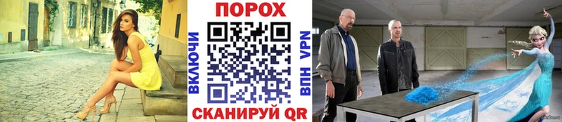 сколько стоит  Калтан  Метамфетамин пудра 