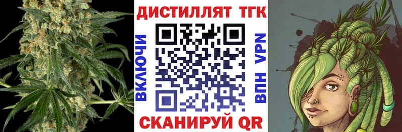 ТГК THC oil  продажа наркотиков  Калтан 